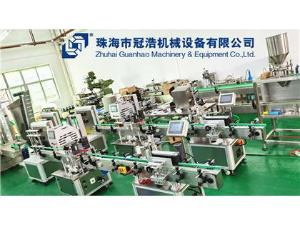 輸送機，旋蓋機，壓蓋機，袋裝包裝機，出貨啦