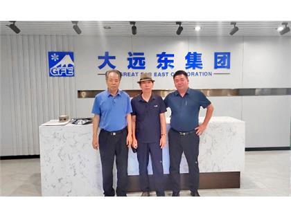 珠海冠浩與天津大遠東集團達成戰(zhàn)略合作！